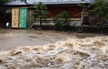 Silné dažde v Japonsku. Silné dažde v Japonsku.